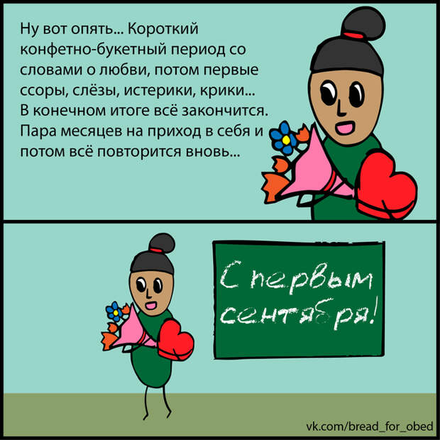 В переполненном автобусе... - Мужчина уберите руку...