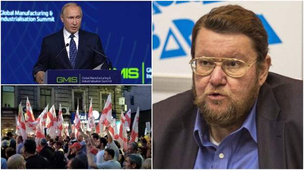 Сатановский назвал ответ Путина на грузинские провокации демонстрацией ума мирового масштаба / Коллаж: ФБА "Экономика сегодня"