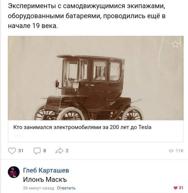 Высказывания и комментарии из социальных сетей (23 скриншота)