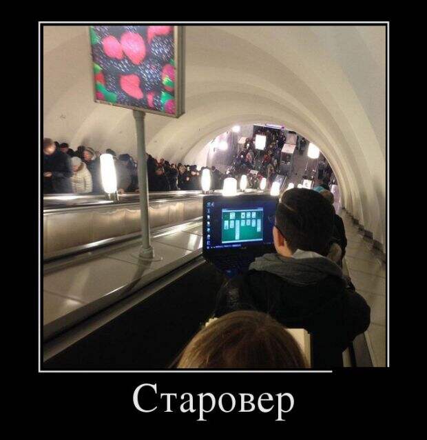 Веселые и смешные демотиваторы для хорошего настроения (11 фото) Веселые и смешные демотиваторы для хорошего настроения (11 фото)