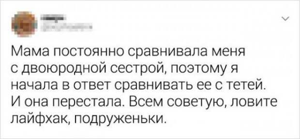 Подборка забавных твитов от смекалистых пользователей