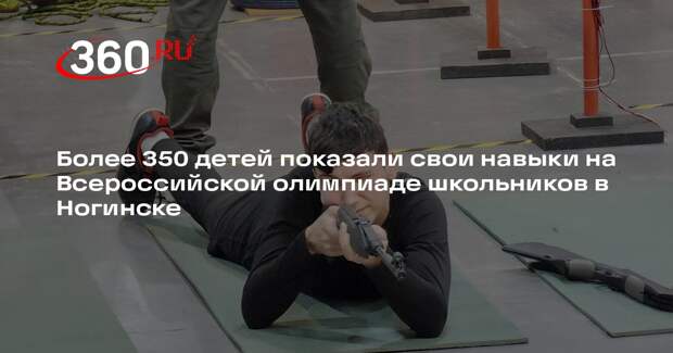Школьники приняли участие в региональном этапе всероссийской олимпиады