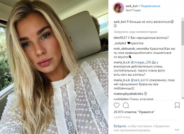 Чем живут супруги российских олигархов в Instagram?