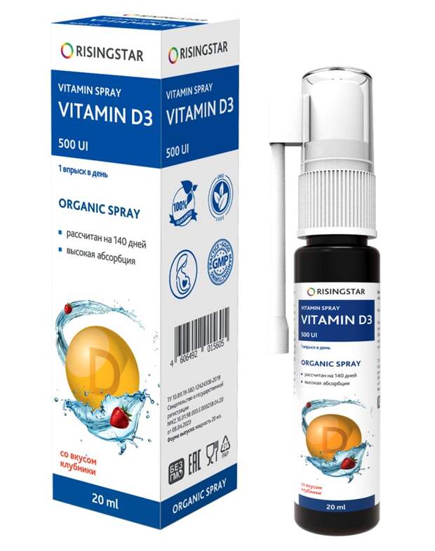 vitaminD3-500ME_