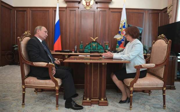 Путин и Набиуллина