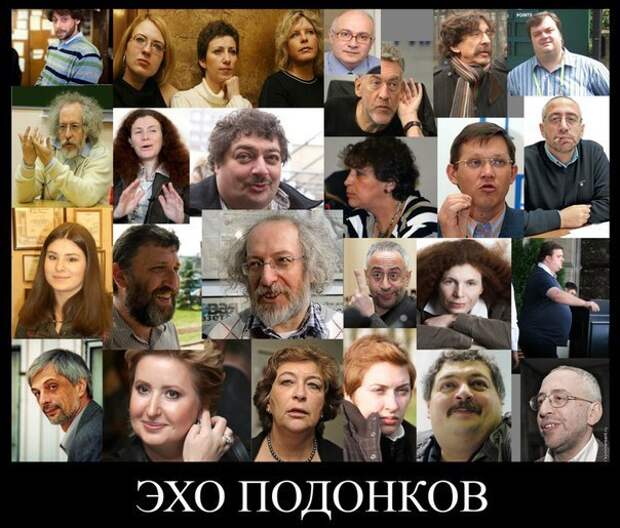 Прачечная для западных грантов: «Эхо Москвы» учит людей ненавидеть родину