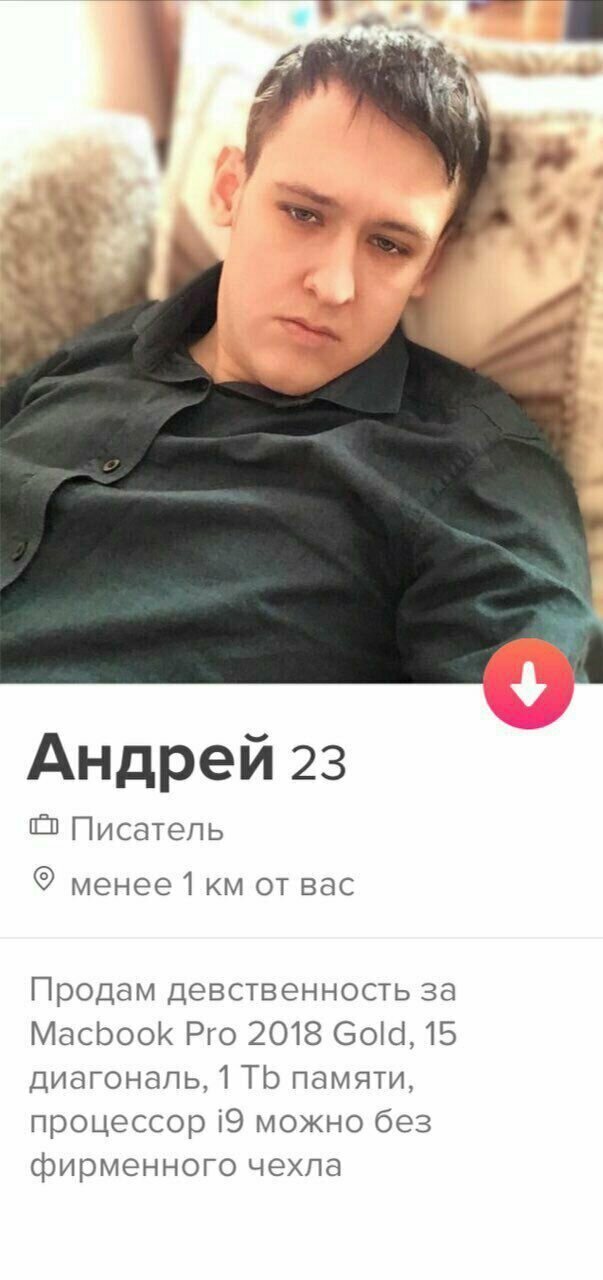 Откровенность и прямолинейность в анкеты Tinder