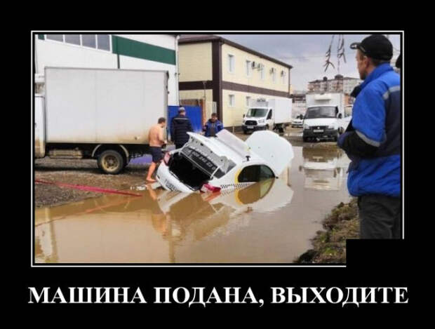 Демотиваторы №2084 (30 фото)