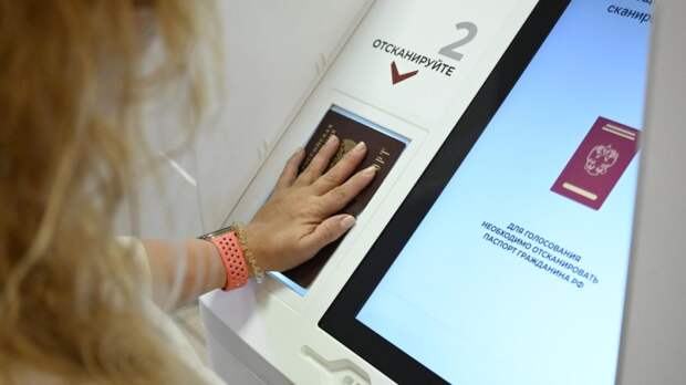 Система онлайн-голосования в Москве справилась с высокой нагрузкой