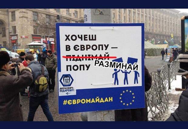 Успешный успех успешной Украины