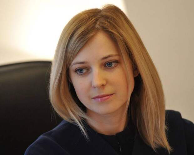 Как накажут Поклонскую Как накажут Поклонскую