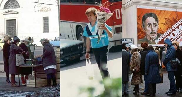 Москва в конце 80-х в фотографиях