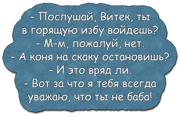 Вчера мне позвонили из школы и сказали "ваш сын постоянно лжет"...