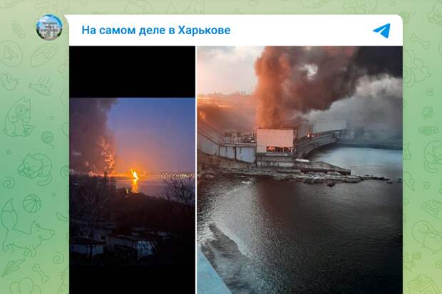 СООБЩАЕТСЯ, ЧТО ОДНА ИЗ РАКЕТ ПОПАЛА В ОПОРУ ГЭС-2, РАЗБИТЫ ПОДКРАНОВЫЕ БАЛКИ. СКРИН С ТГ-КАНАЛА "НА САМОМ ДЕЛЕ В ХАРЬКОВЕ"
