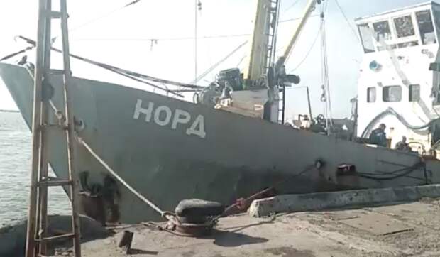 Киев отказался признавать экипаж «Норда» россиянами Киев отказался признавать экипаж «Норда» россиянами