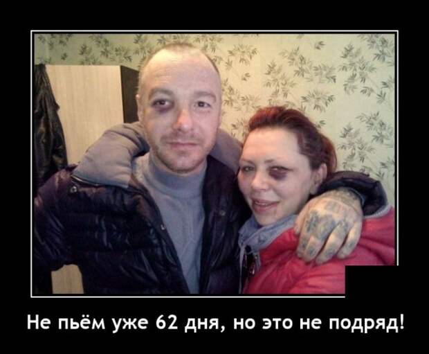 Демотиваторы 17 декабря 2021 года