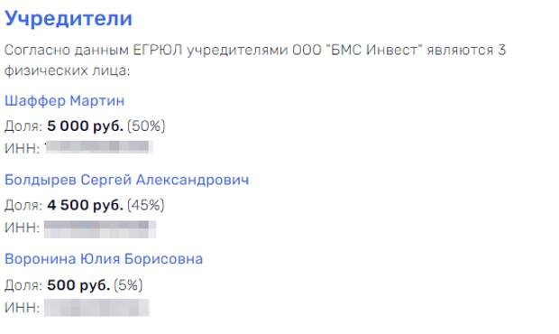 От Адама до Альберта – один BMS Development