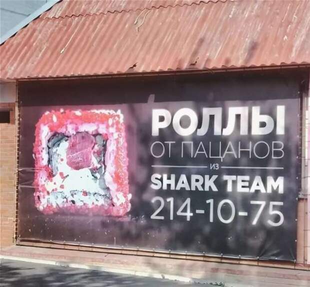 Прикольные вывески. Подборка chert-poberi-vv-chert-poberi-vv-46370901072020-18 картинка chert-poberi-vv-46370901072020-18