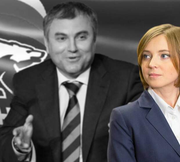Поклонская и «Единая Россия»: корпоративная солидарность против совести Поклонская и «Единая Россия»: корпоративная солидарность против совести