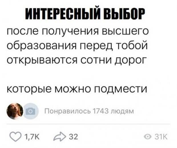 Прикольные комментарии из соцсетей