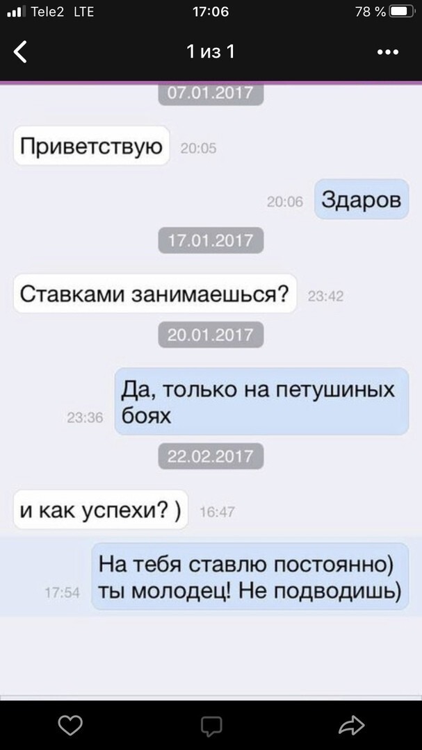 Правнуки Остапа Бендера Правнуки Остапа Бендера