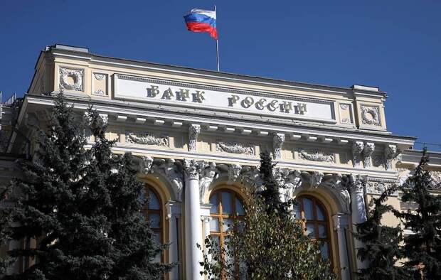 ЦБ снизил ключевую ставку до нового исторического минимума в 4,25% годовых ЦБ снизил ключевую ставку до нового исторического минимума в 4,25% годовых