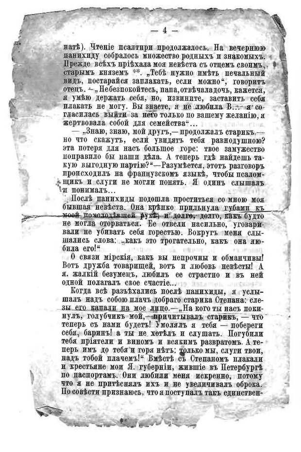Рисунок (4).jpg