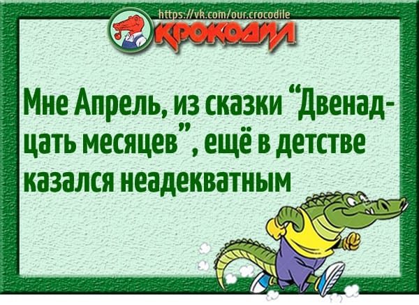 «Я б засосал стакан — и в Ватикан!» Зеленский в поисках места встречи с Путиным