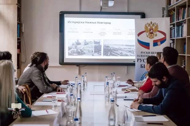 Кстово и Сремски Карловци готовятся стать побратимами