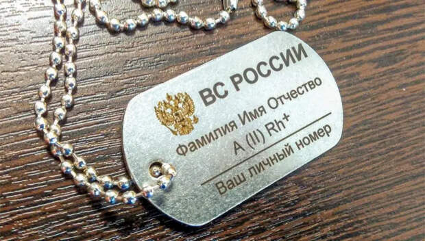 Я - 300