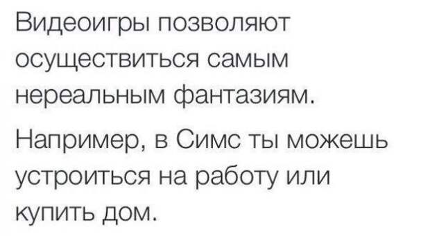 инторнэтное насобиралово