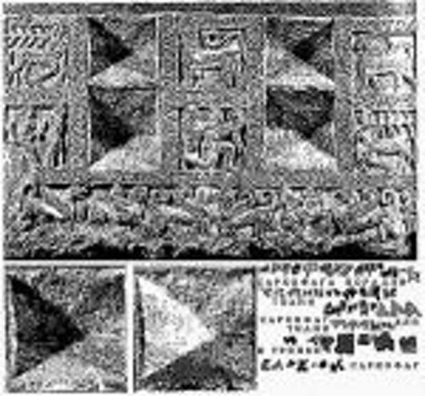 Тайны Земли Русской Тайны Земли Русской