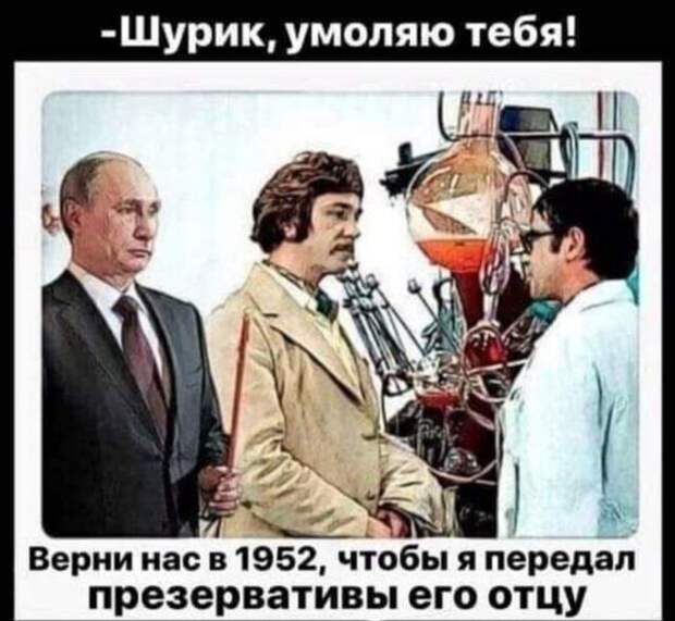 Разносортица