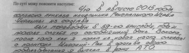 Служите Родине, сынки! или Как пойти на службу и попасть на счетчик