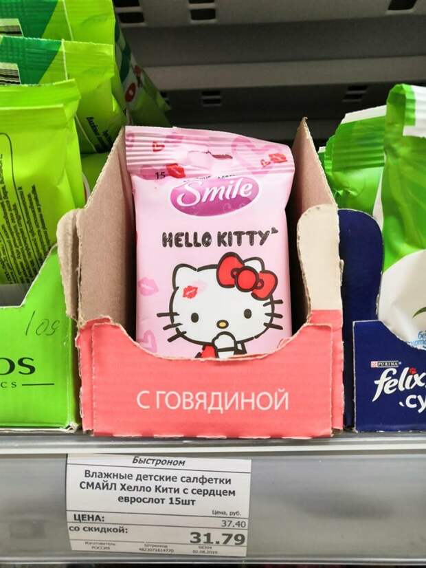 GOODBYE, KITTY! Фото Александра Лихтенвальд