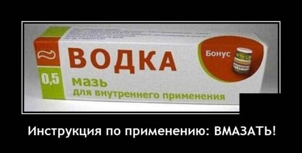 Демотиваторы 5 июля 2021
