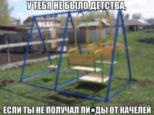 Мне кажется или уже пора