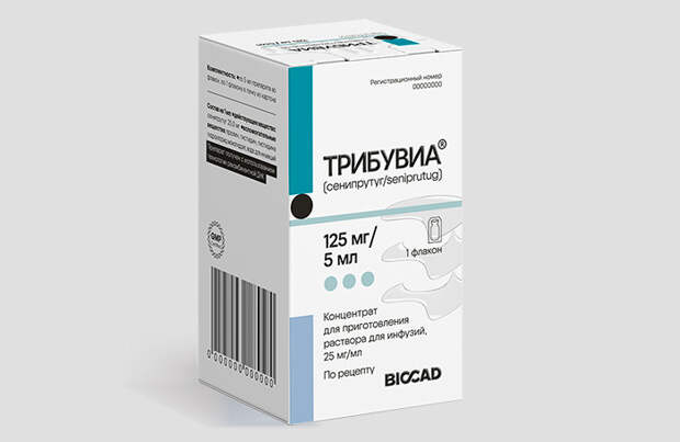 Выпущена первая партия лекарства «Трибувиа» для лечения болезни Бехтерева