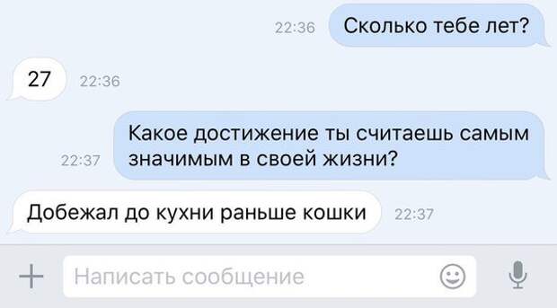 Распахиваем чакры и хохочем )