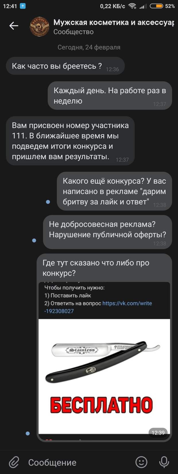 Правнуки Остапа Бендера Правнуки Остапа Бендера