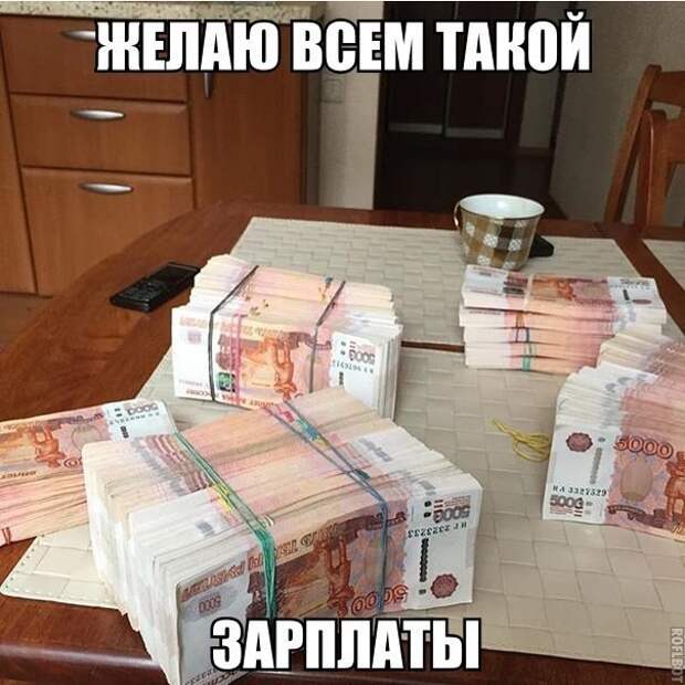 Смешные картинки с надписями приколы, фото, юмор