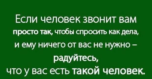 Если серьезно, то не все так печально. Есть ситуации, в которых этот вопрос более чем уместен! Если серьезно, то не все так печально. Есть ситуации, в которых этот вопрос более чем уместен!