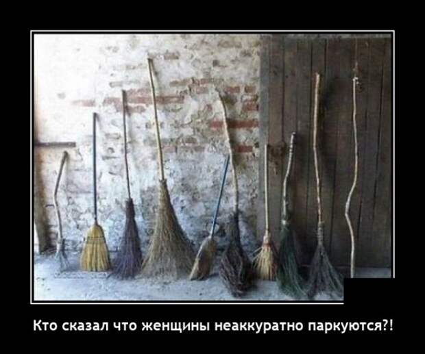Демотиваторы 5 июля 2021