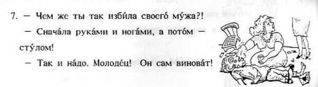 Суровые японцы знают толк в жизни Суровые японцы знают толк в жизни