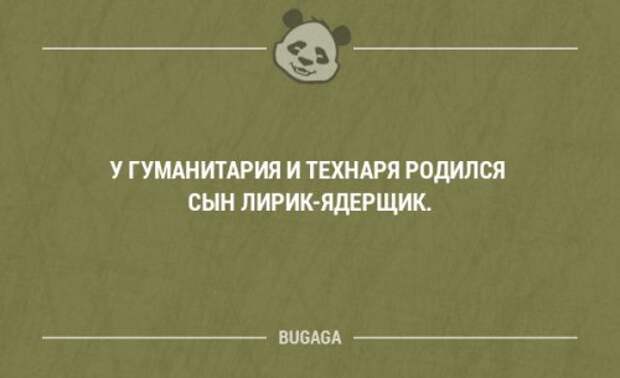 Смешные фразы и мысли со смыслом. Часть 71 (18 шт)