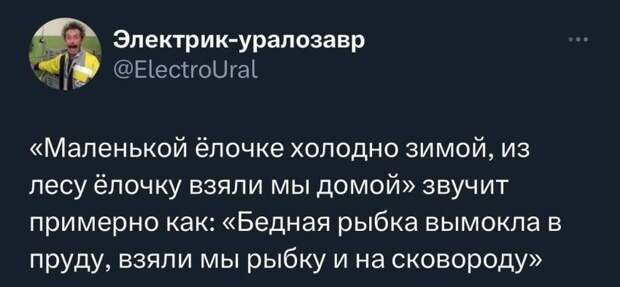 мемы