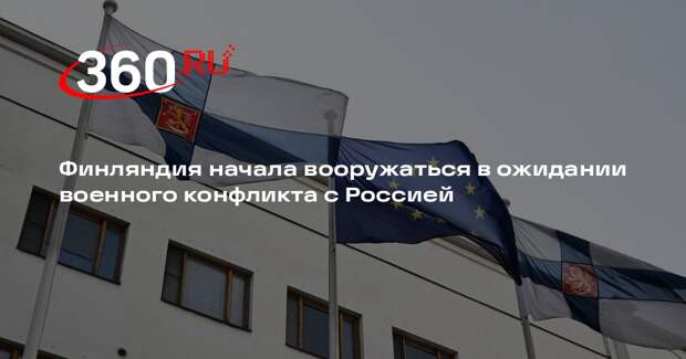 TNI: Финляндия оснастит свои F-35 новыми американскими ракетами