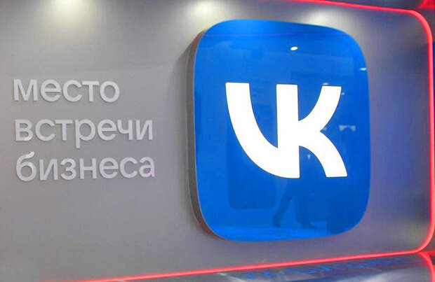 VK приобрела 40% сервиса для контроля и продажи билетов Intickets