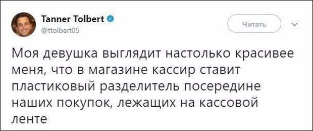 Лучшие комментаторы социальных сетей снова в деле! Лучшие комментаторы социальных сетей снова в деле!