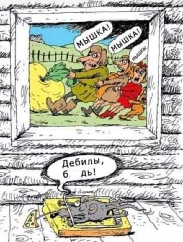 Улыбнись